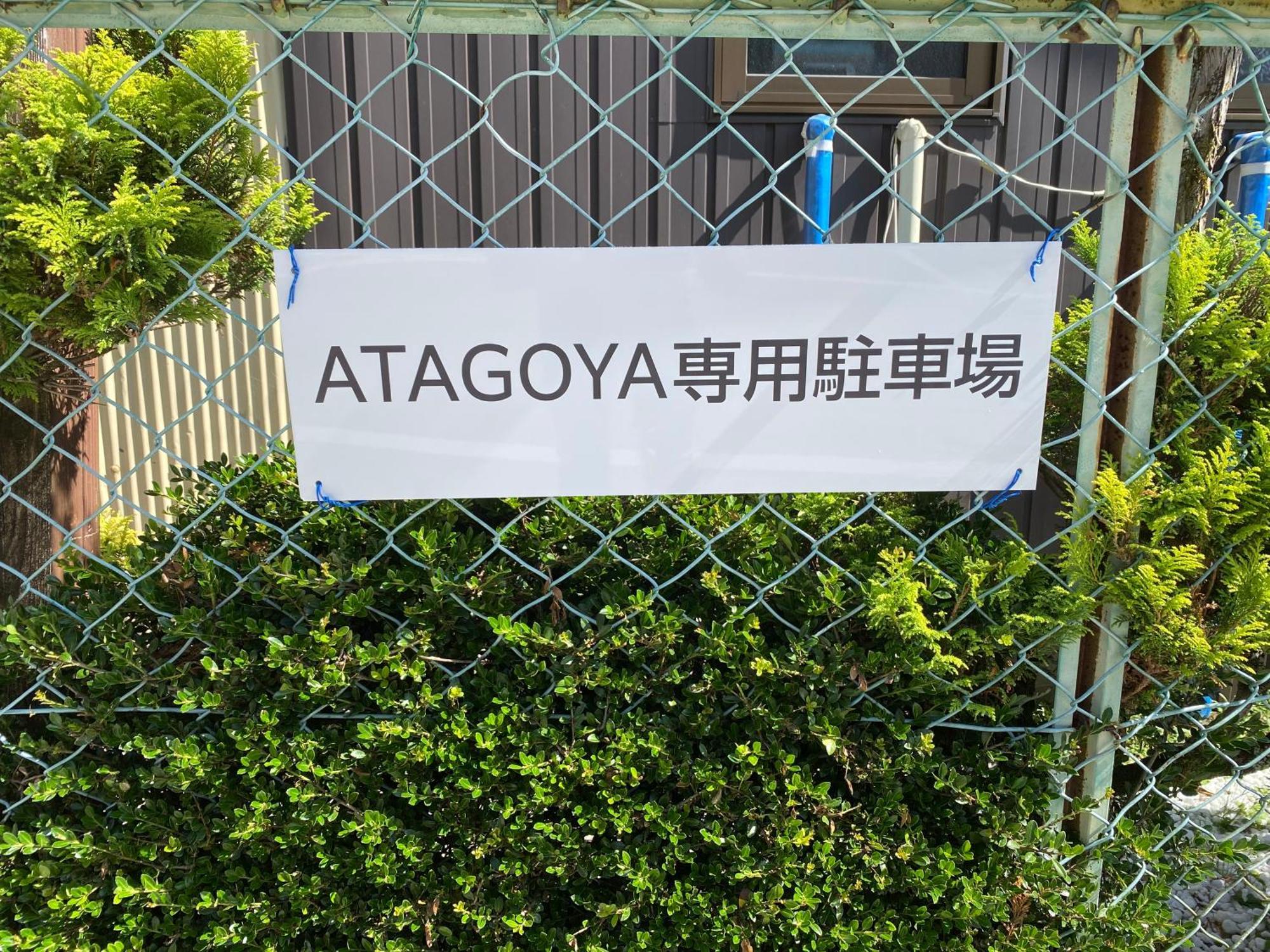 Atagoya Villa Takajama Kültér fotó